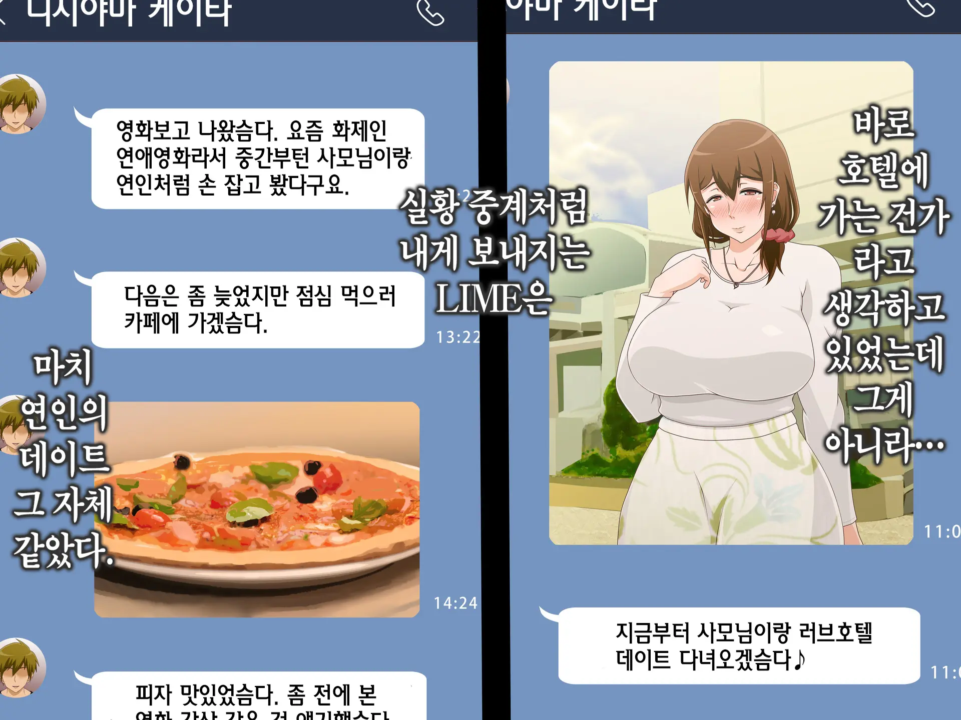 Tsuma O Netotte Kurenai Ka? ~ Netori Netorase Uwaki No Sankaku Kankei ~ | 아내를 빼앗아주지 않을래?